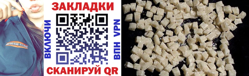Сколько стоит Малая Вишера Галлюциногенные грибы  ссылка на мегу ТОР  Alpha-PVP  МАРИХУАНА 