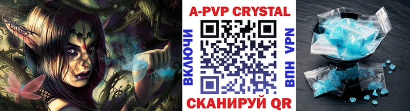 кракен ТОР  Малая Вишера  Alpha-PVP Соль  где купить наркотик 