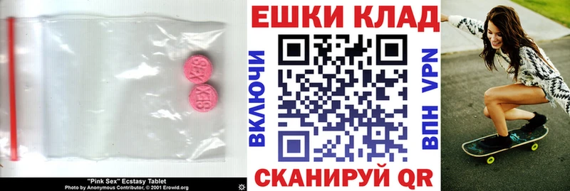 Экстази louis Vuitton  Малая Вишера 