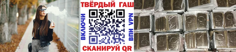 ГАШИШ хэш Малая Вишера