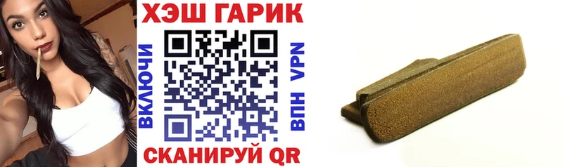 ГАШ Изолятор  Малая Вишера 