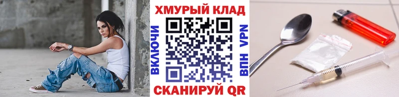 Героин герыч  blacksprut вход  Малая Вишера  сайты даркнета формула  продажа наркотиков 
