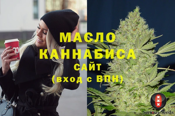 синтетический гашиш Белокуриха