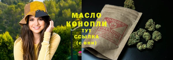 экстази Сафоново