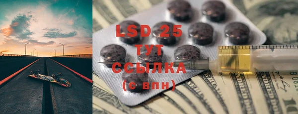 синтетический гашиш Белокуриха