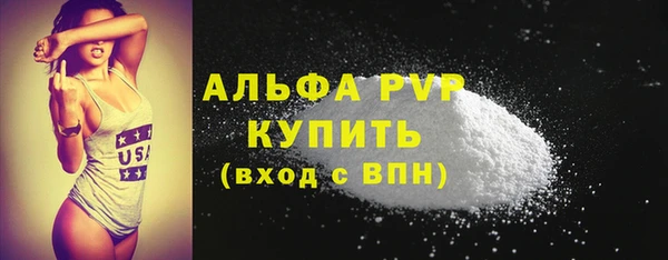 Альфа ПВП Беломорск