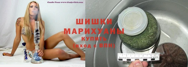 синтетический гашиш Белокуриха