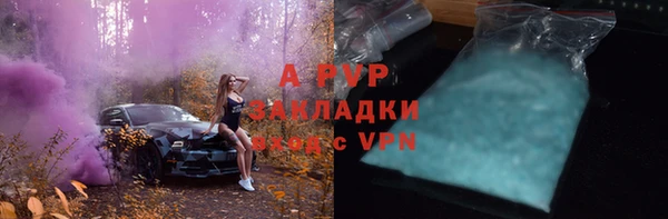 а пвп мука Белоозёрский