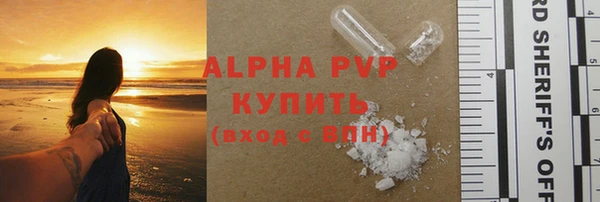 Альфа ПВП Беломорск