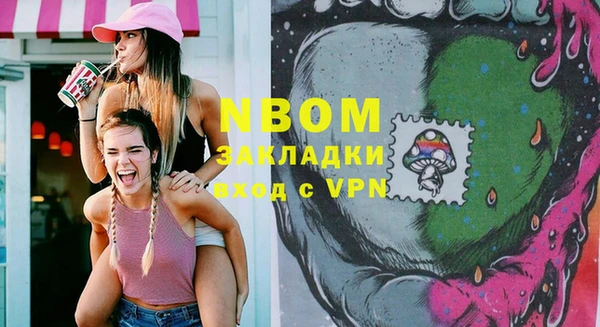 Альфа ПВП Беломорск
