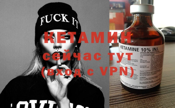 экстази Сафоново