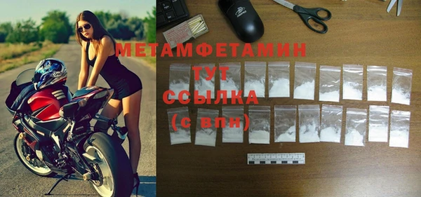 синтетический гашиш Белокуриха