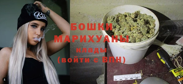 синтетический гашиш Белокуриха