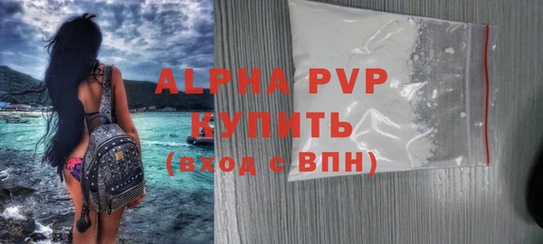 Альфа ПВП Беломорск