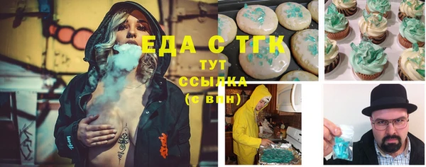 молекула духа Сатка