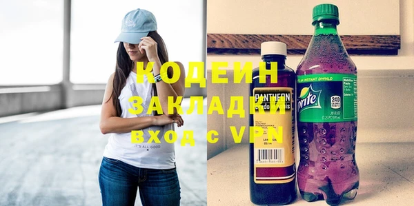 синтетический гашиш Белокуриха