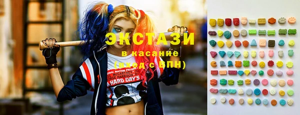 синтетический гашиш Белокуриха