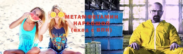 МДМА Саяногорск