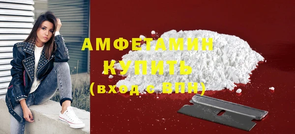 Альфа ПВП Беломорск