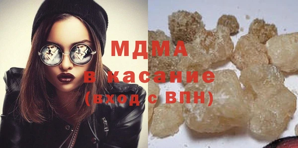синтетический гашиш Белокуриха