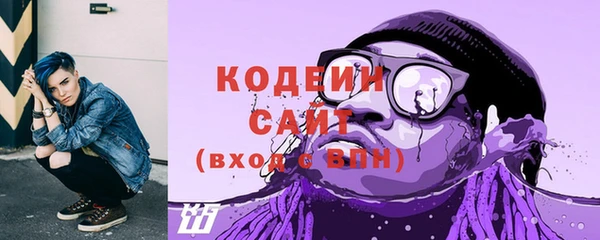 синтетический гашиш Белокуриха