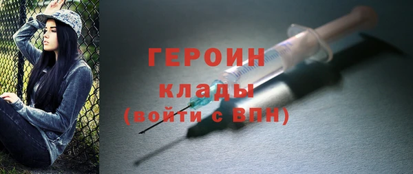 синтетический гашиш Белокуриха