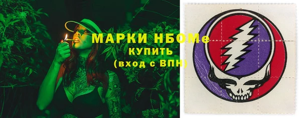 синтетический гашиш Белокуриха