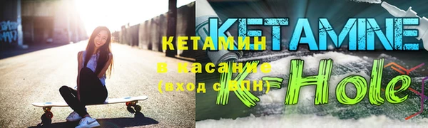молекула духа Сатка