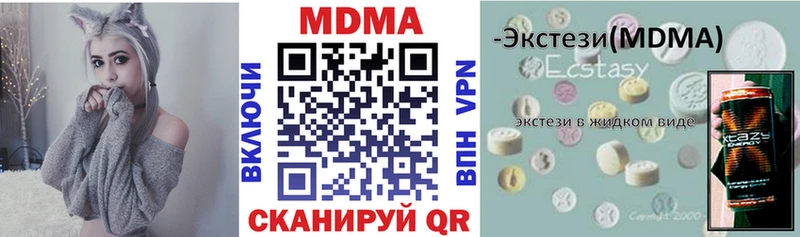 МДМА VHQ  купить   Малая Вишера 